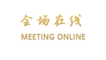 北京远通维景国际大酒店
